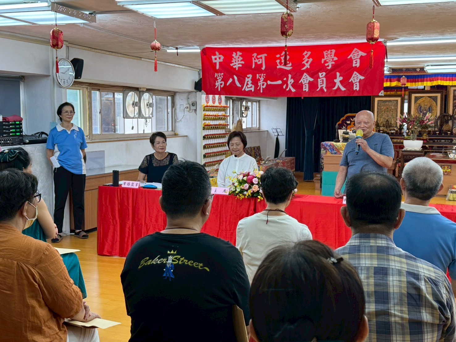 中華阿逸多學會第八屆第一次會員大會(2025/07/05)