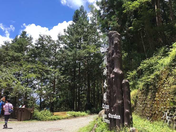 107年會員旅遊花絮