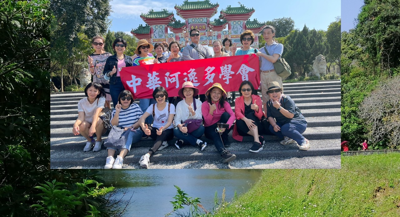 111年-南港公園-志工一日遊