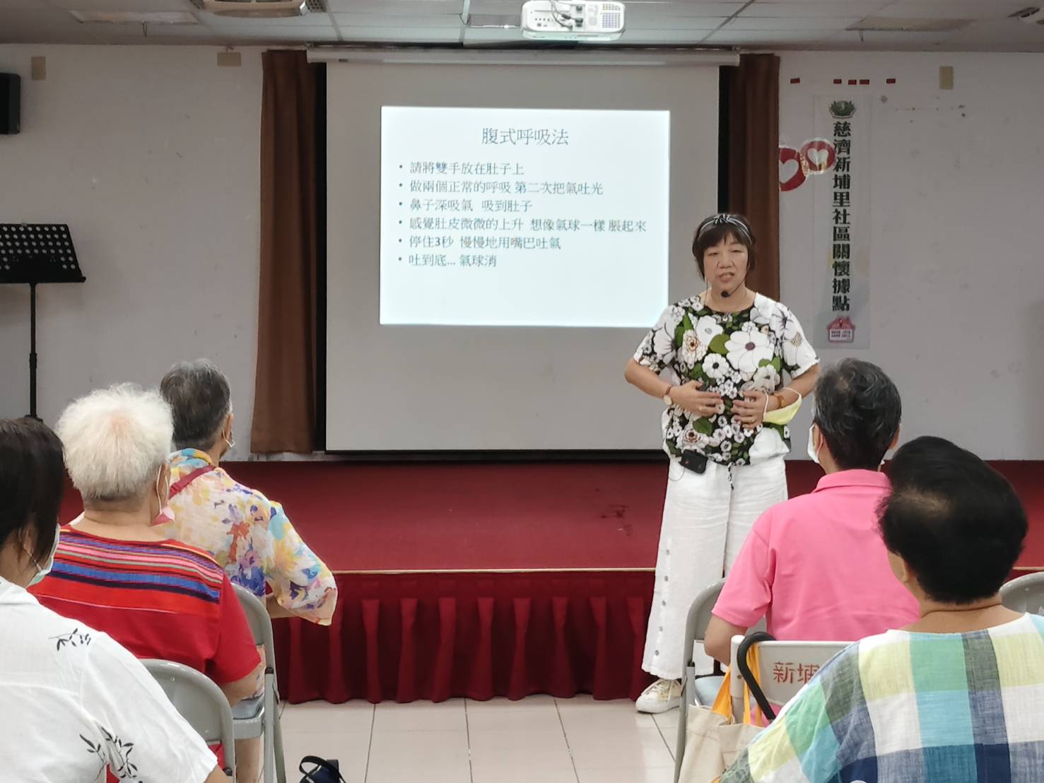 113/07/09新埔里公益活動五行身心靈教育系列-1