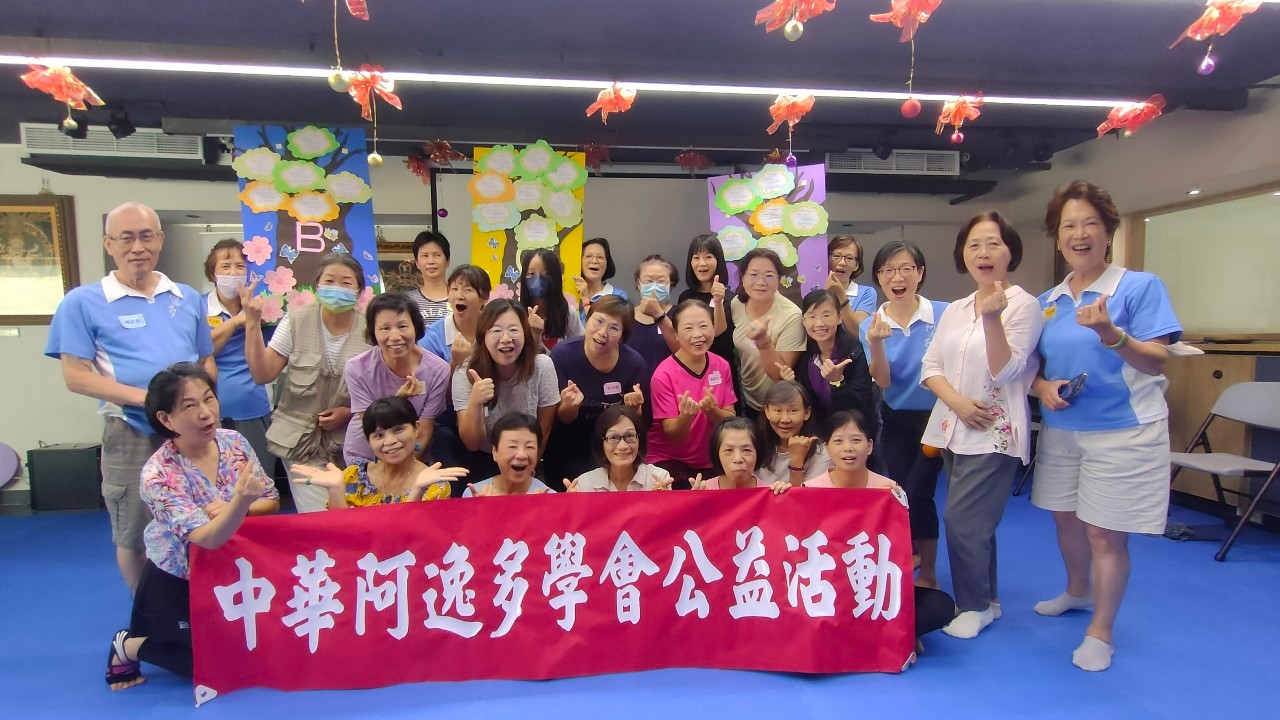 113/07/14公益活動_輕盈活力營