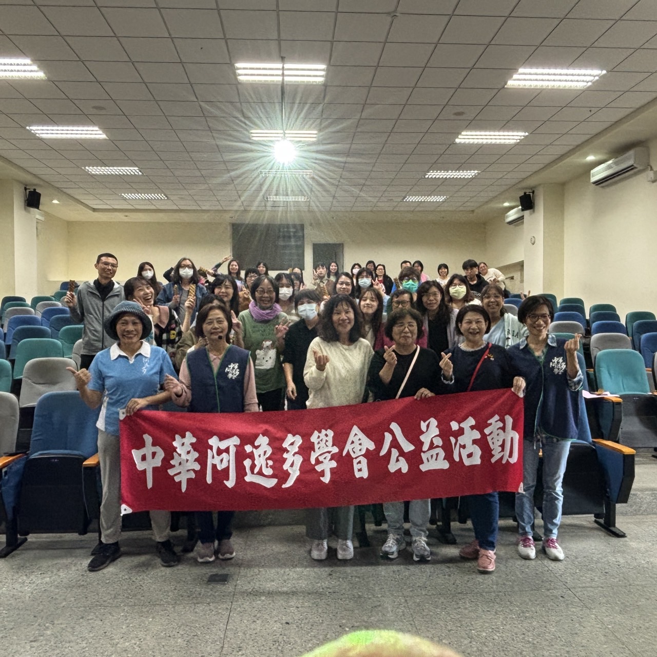 113/11/06中華阿逸多學會龍潭國小校園公益活動