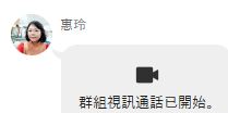 週六共修-梵網經菩薩戒本講記導讀p450-p468