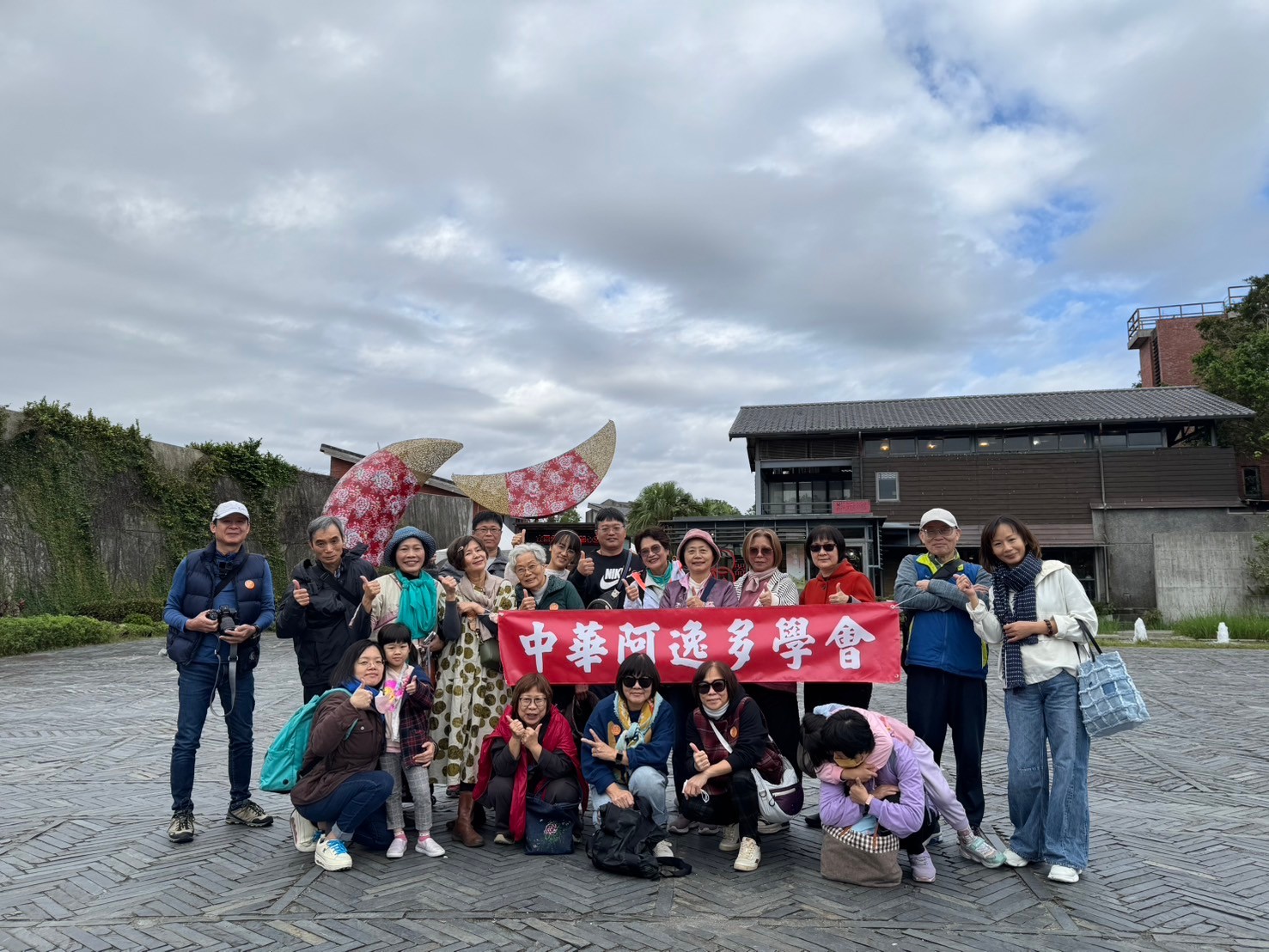 113/11/30會員旅遊