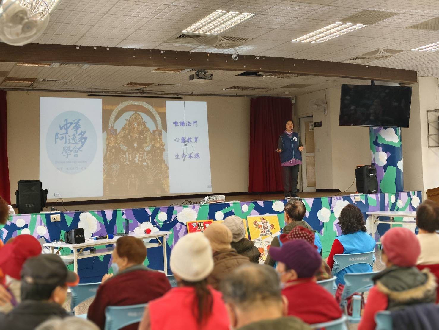 114/1/13中華阿逸多學會崇德長青公益講座