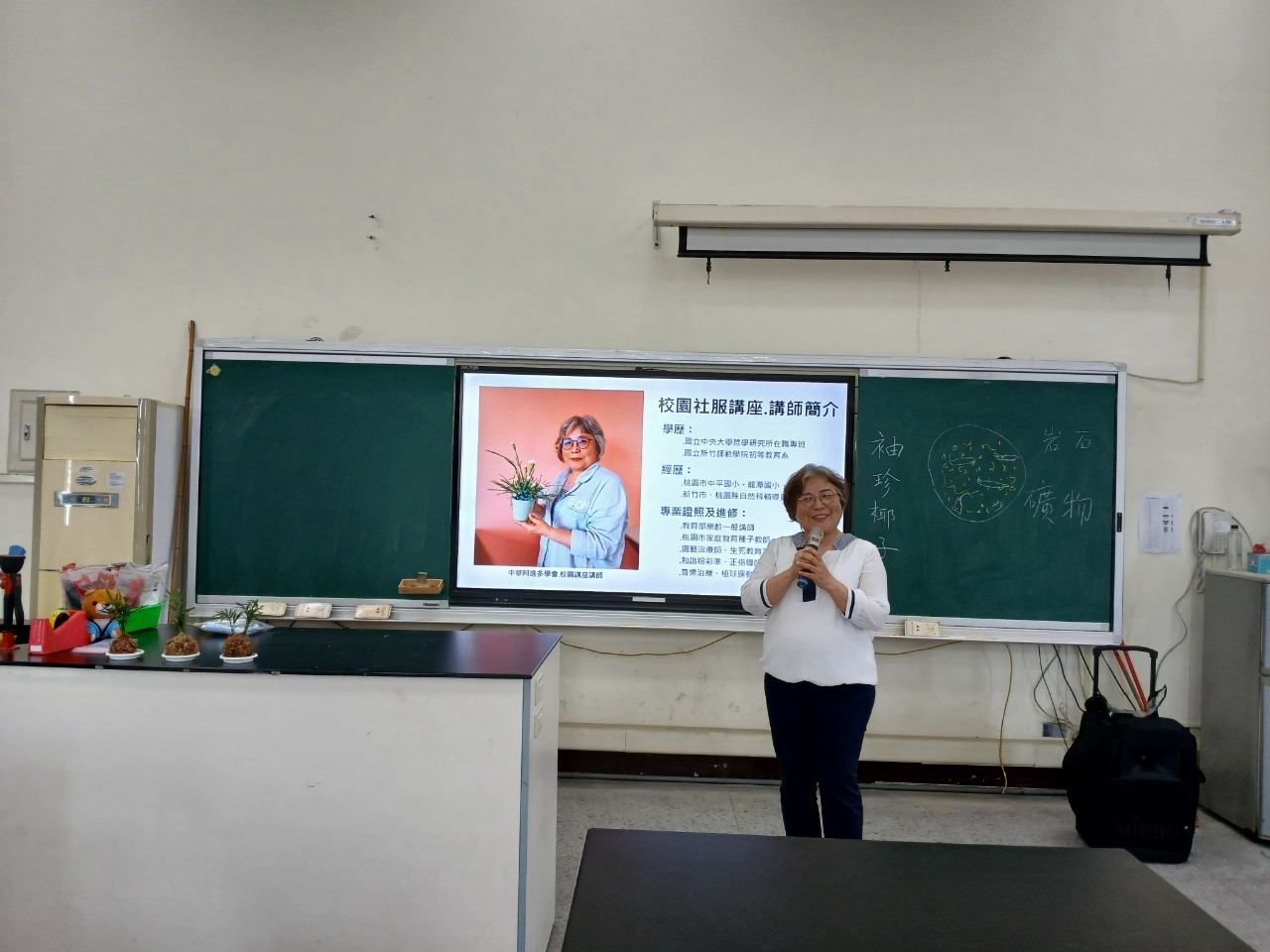 114/03/12中華阿逸多學會龍潭國小校園公益活動