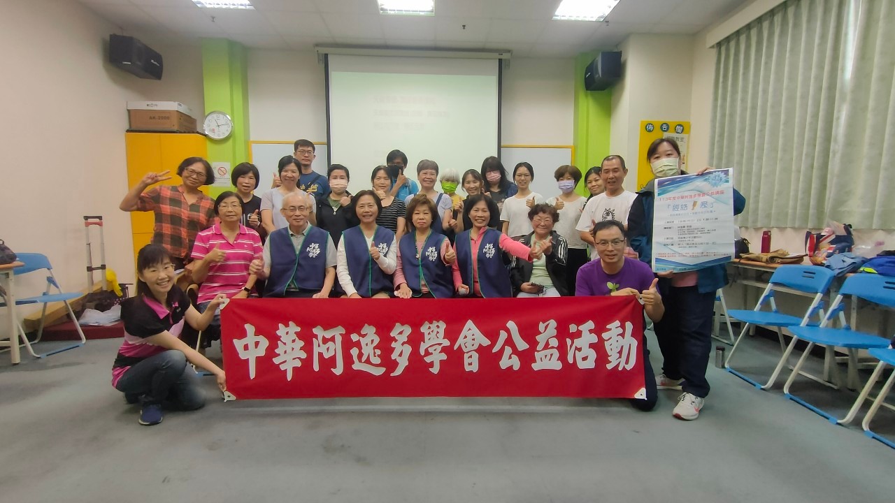 113/05/19 桃園南區張老師公益講座