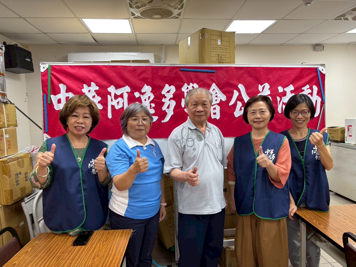 114/05/21新埔社區公益活動身心靈健康系列-1