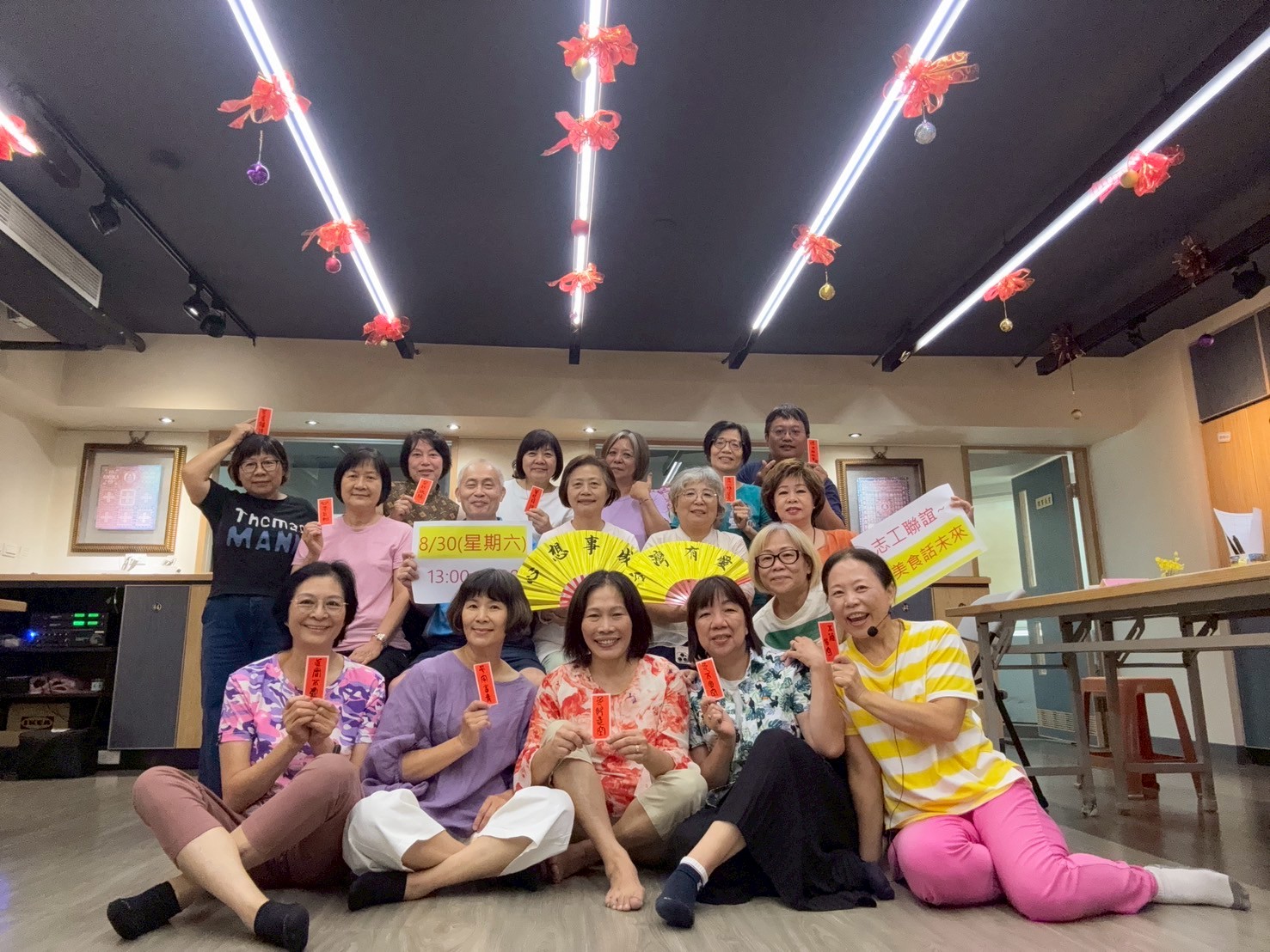 114/8/30志工聯誼