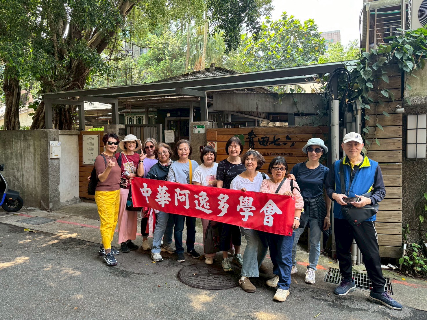 115/4/10志工戶外研習