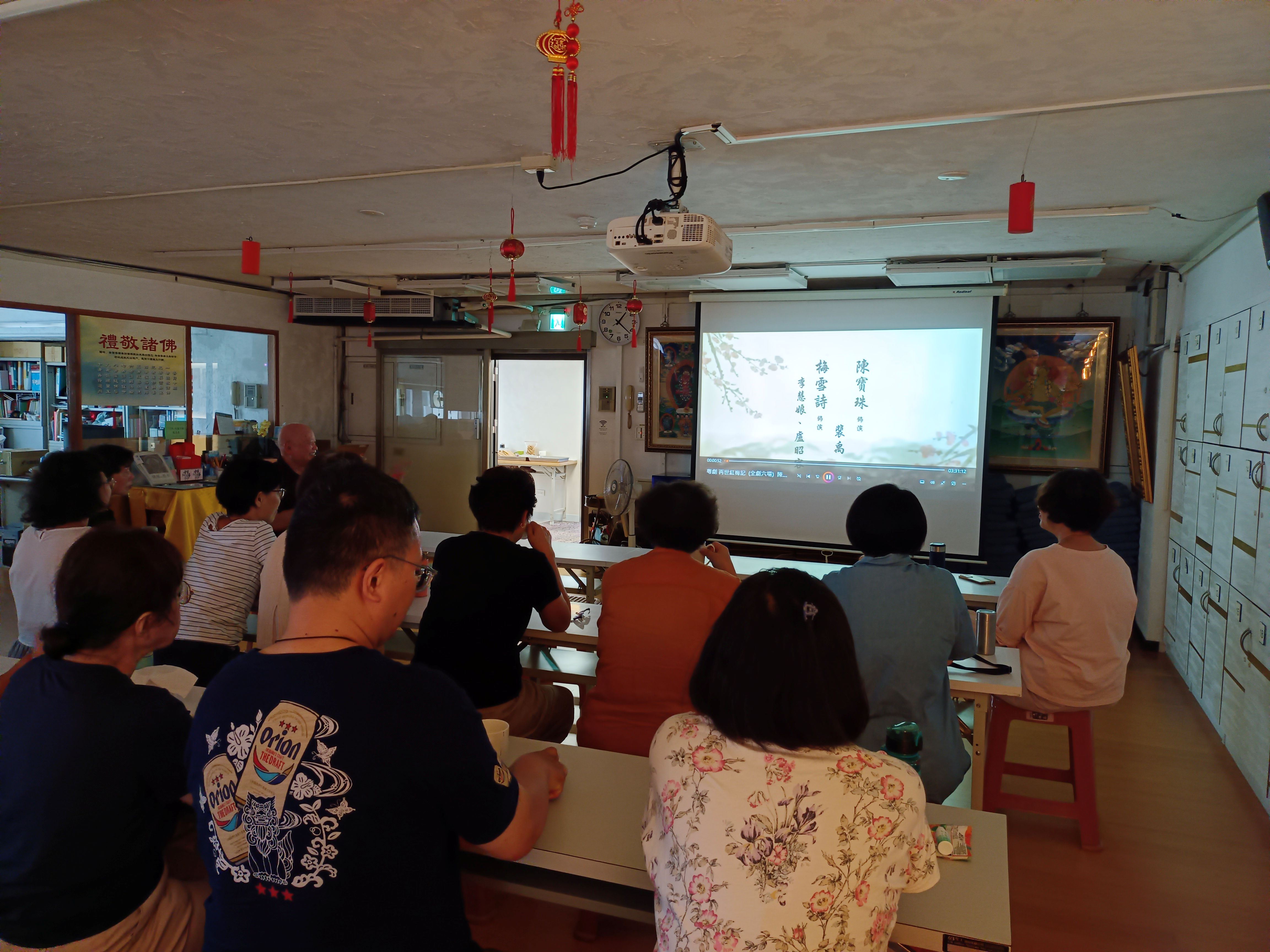 115/5/23方老師陪大家看再世紅梅記