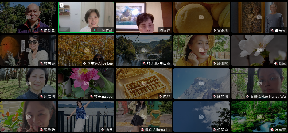 週四共修---楞嚴經第3卷-1