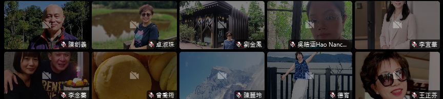參與
