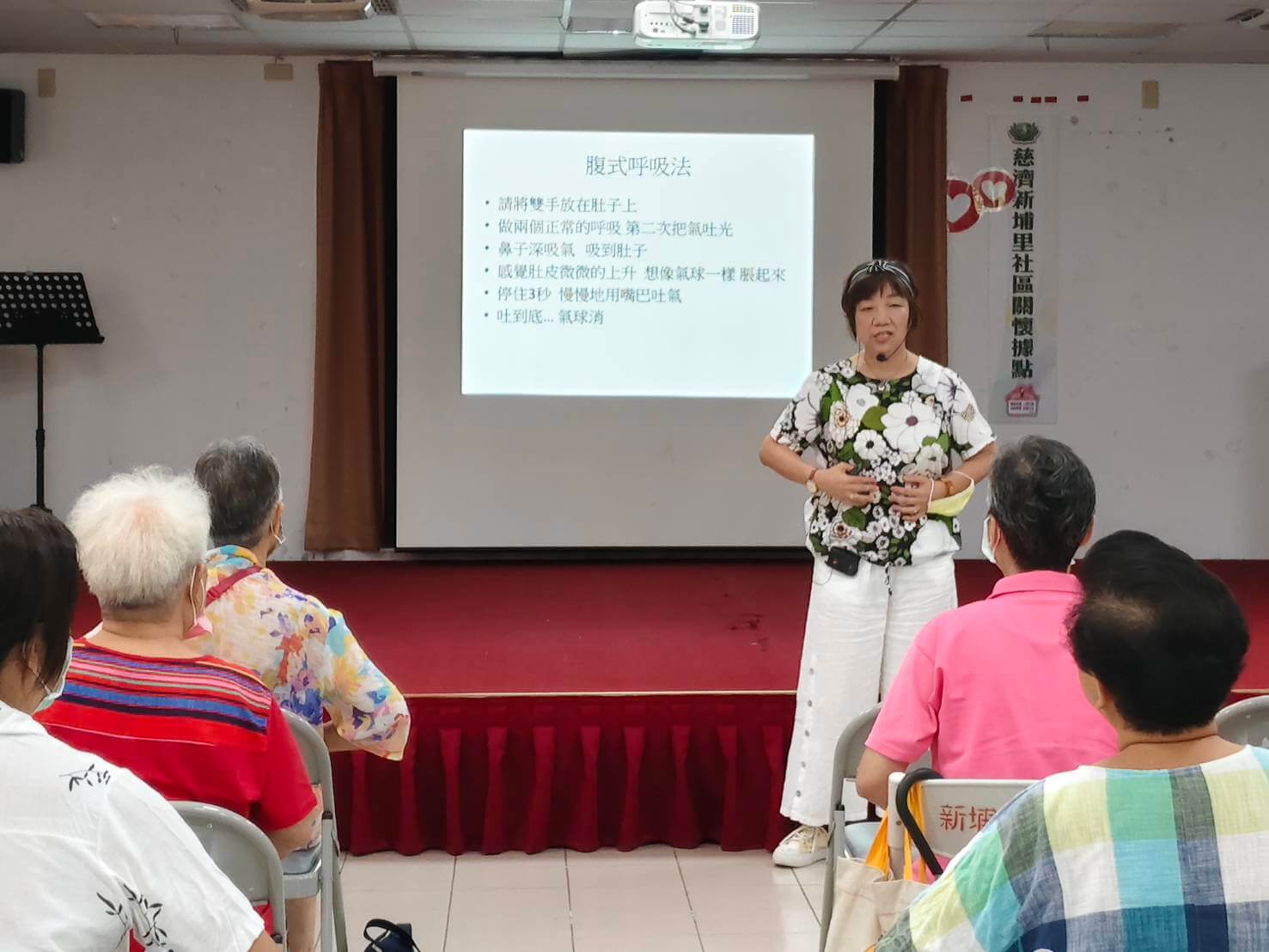 113/07/09新埔里公益活動五行身心靈教育系列-1