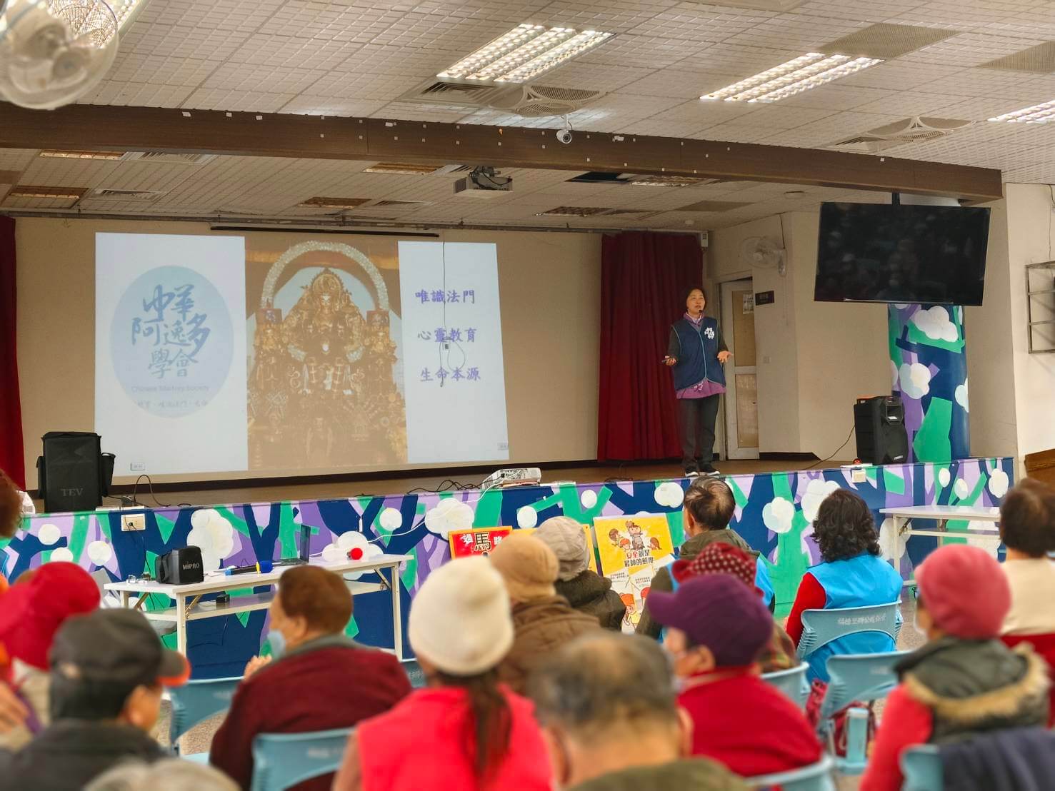 114/01/13中華阿逸多學會崇德長青公益講座