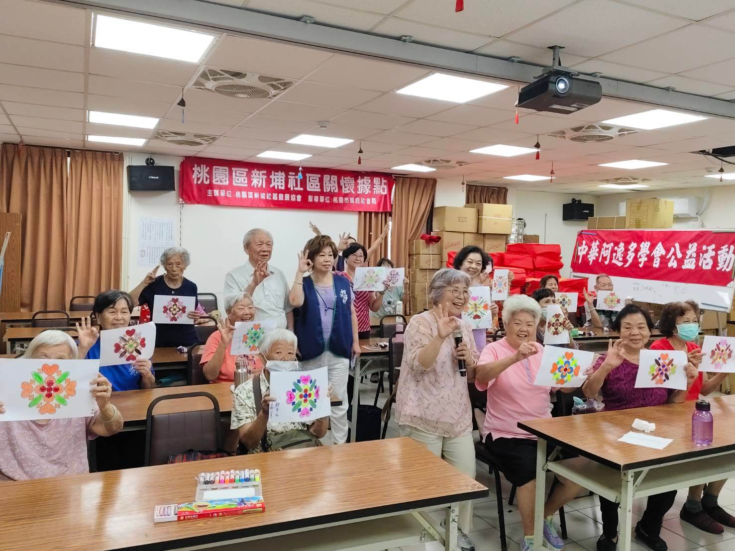 114/09/10新埔社區公益活動健康舒活人生系列-2