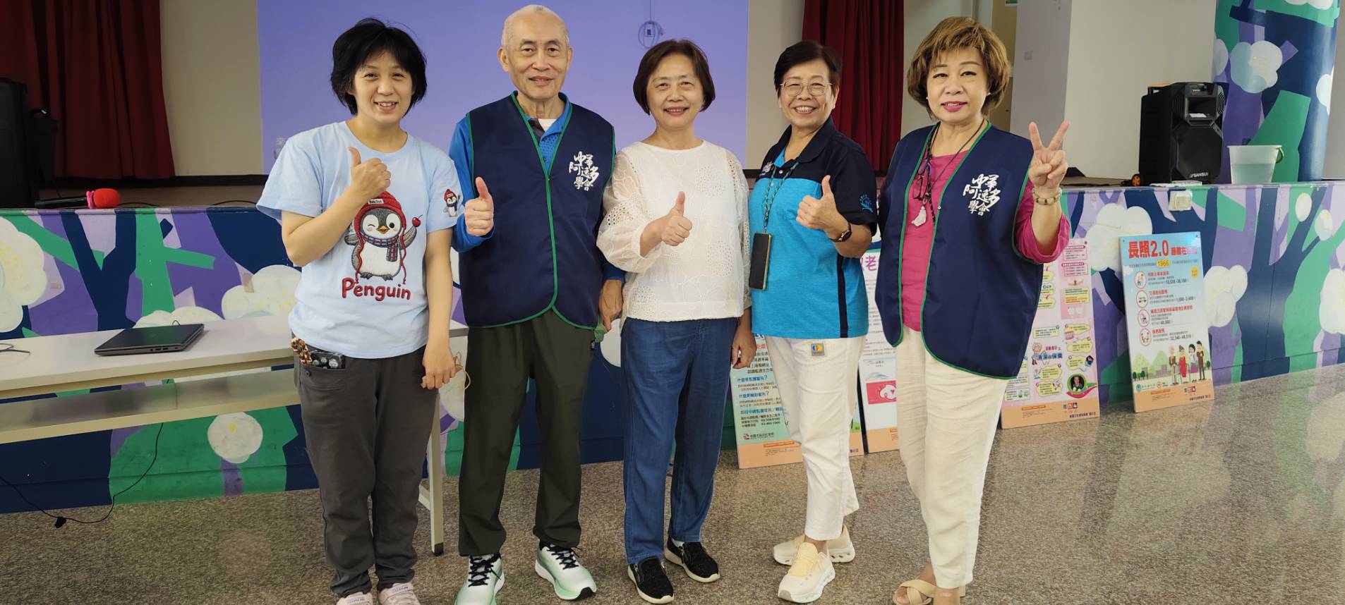 115/10/16崇德長青公益活動