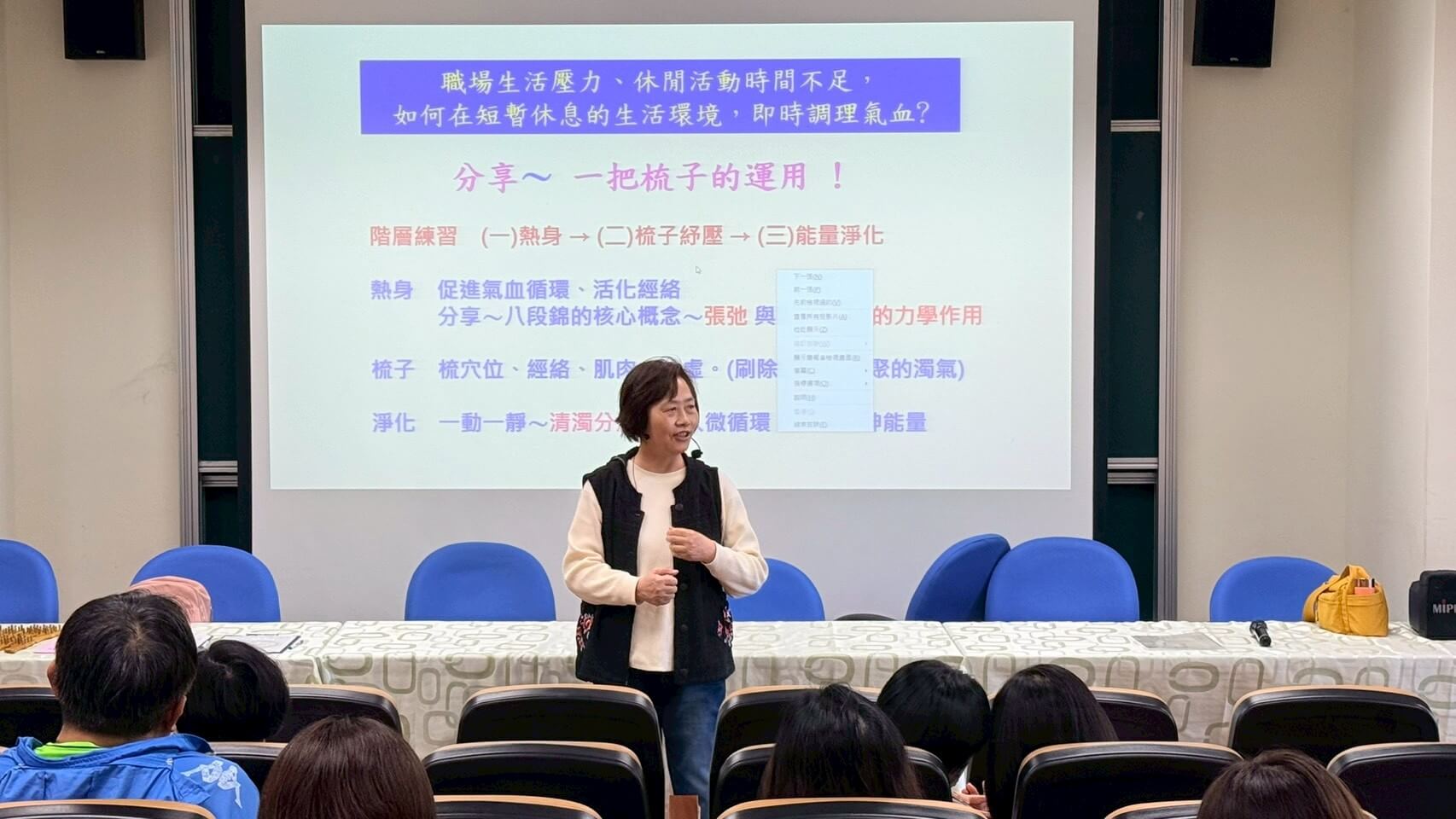 115/3/18中華阿逸多學會中平國小校園公益活動